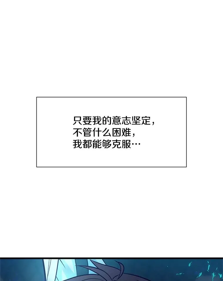 43.完善秩序111