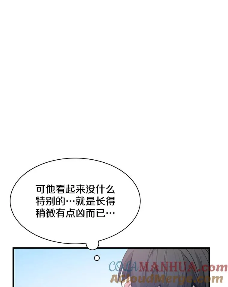 116.大幕拉开112