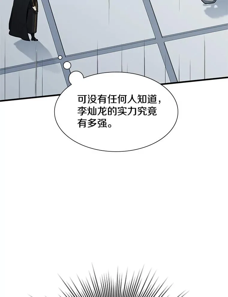 84.决赛121