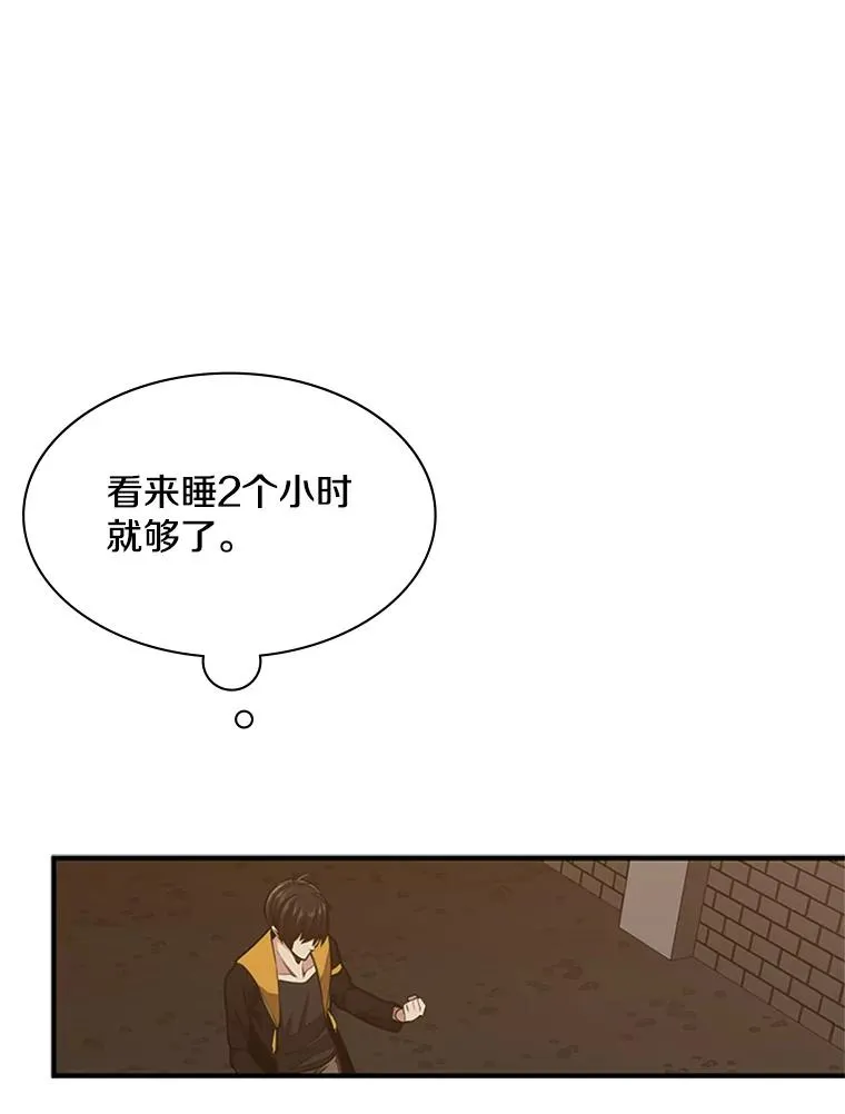 23.哥布林出现62