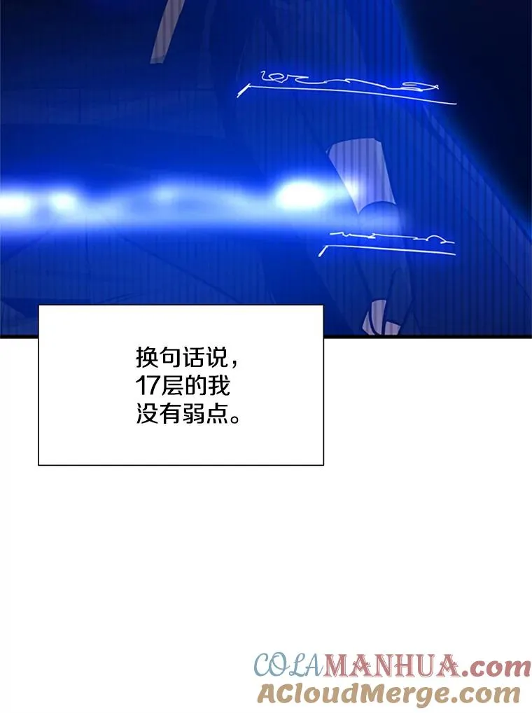106.等待的时间56
