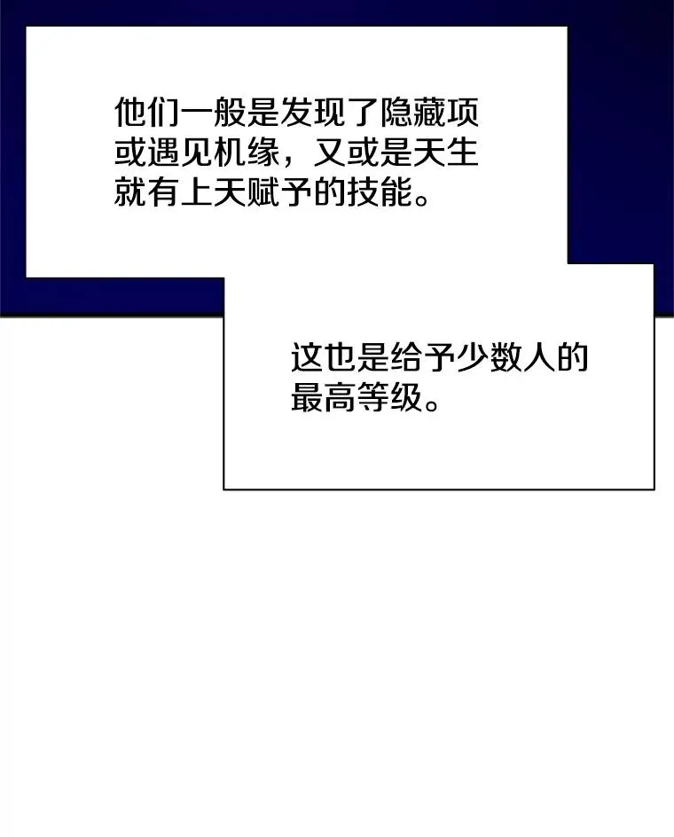 159.创造权能42