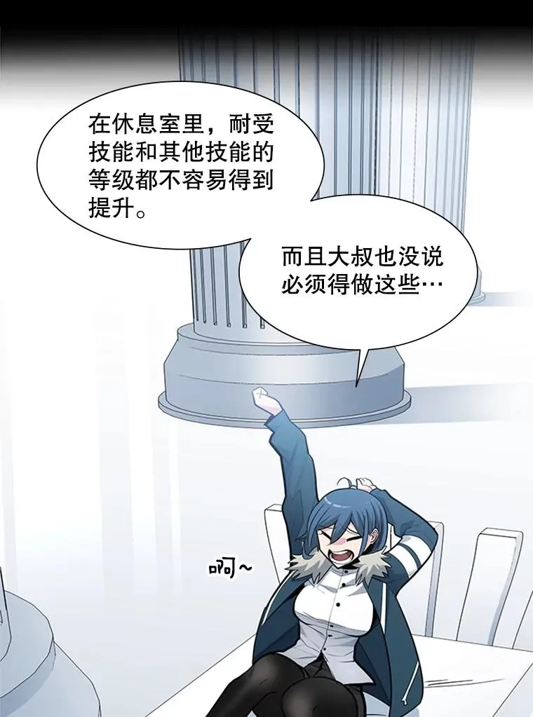 44.新挑战者13