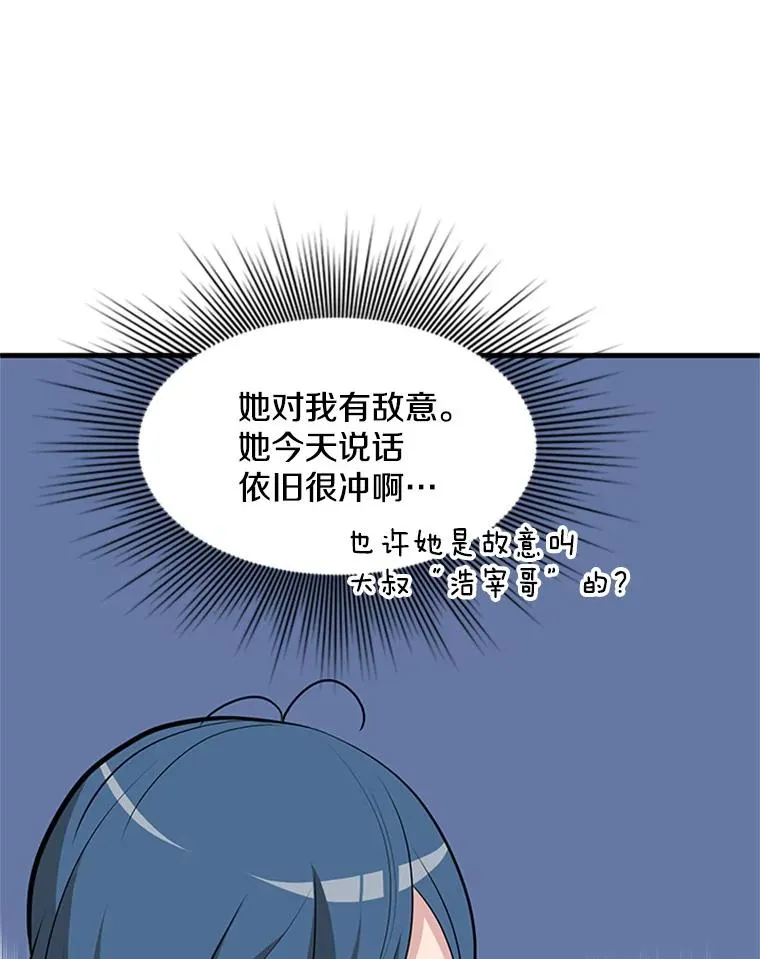 44.新挑战者50