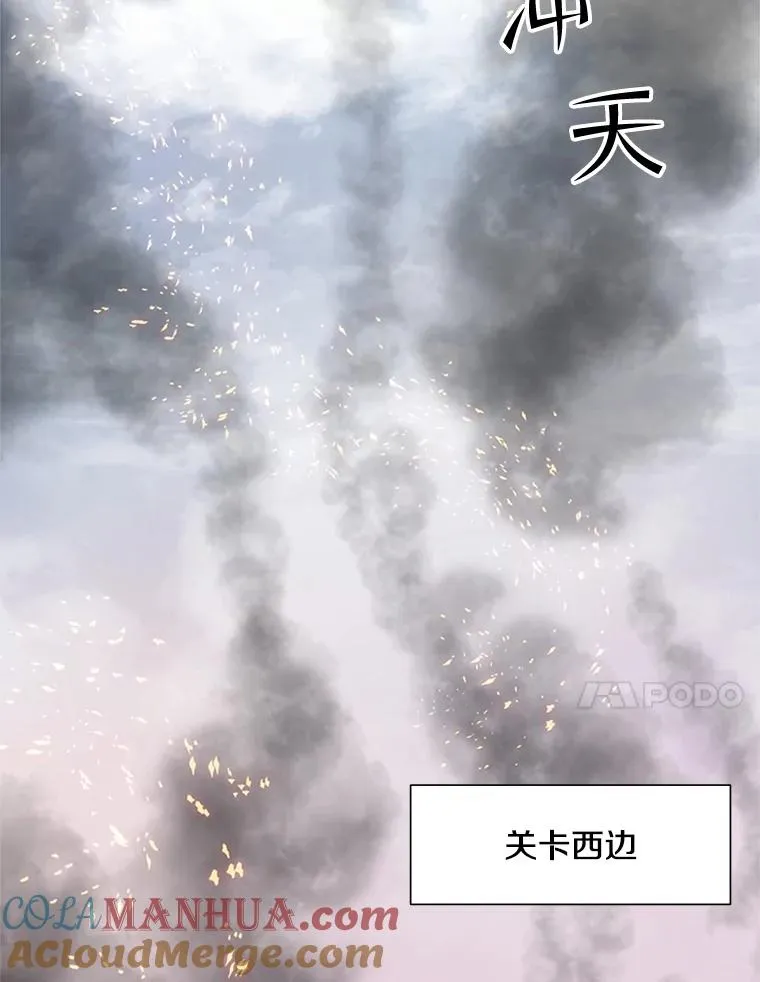 66.火海64