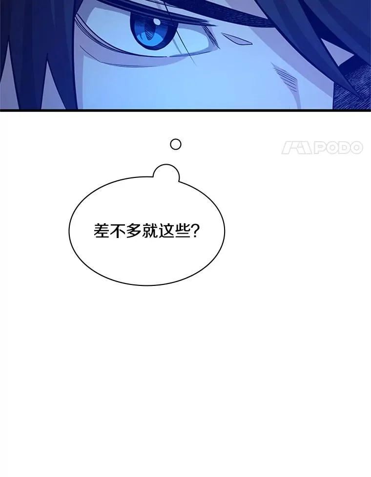 174.26层通关41