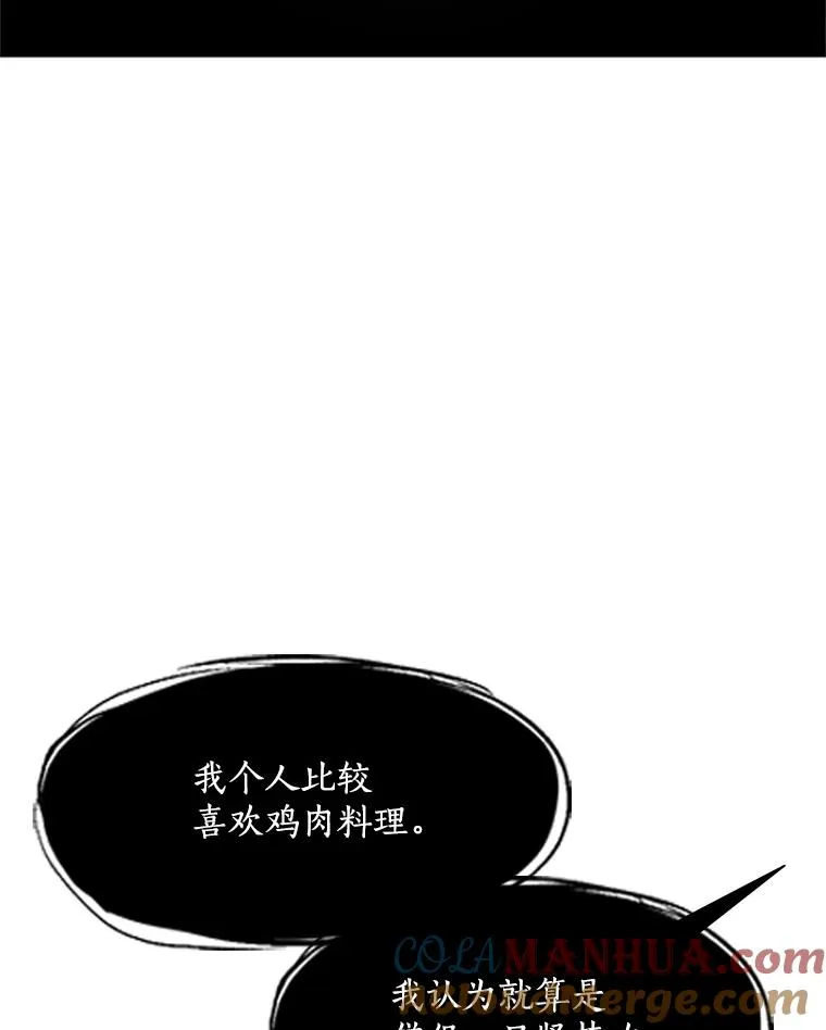 77.虚构的身体36