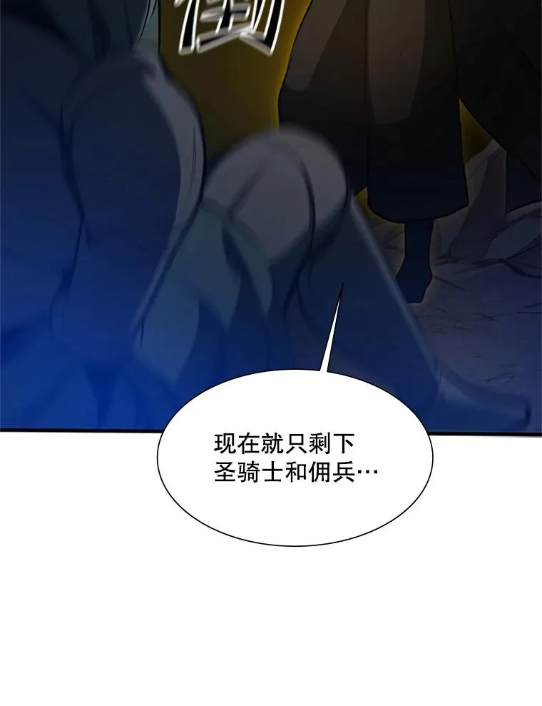 94.获取情报41