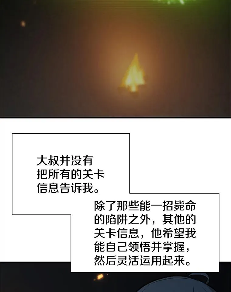 44.新挑战者59