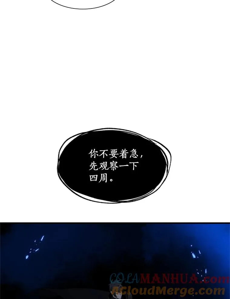 75.最后一间房76