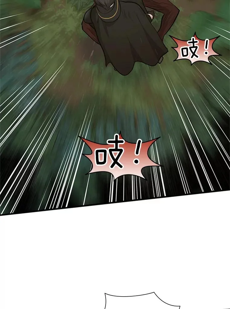 54.密林（3）50