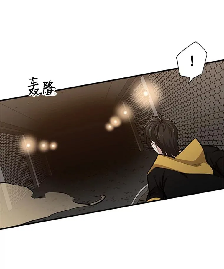 22.现实世界崩溃17
