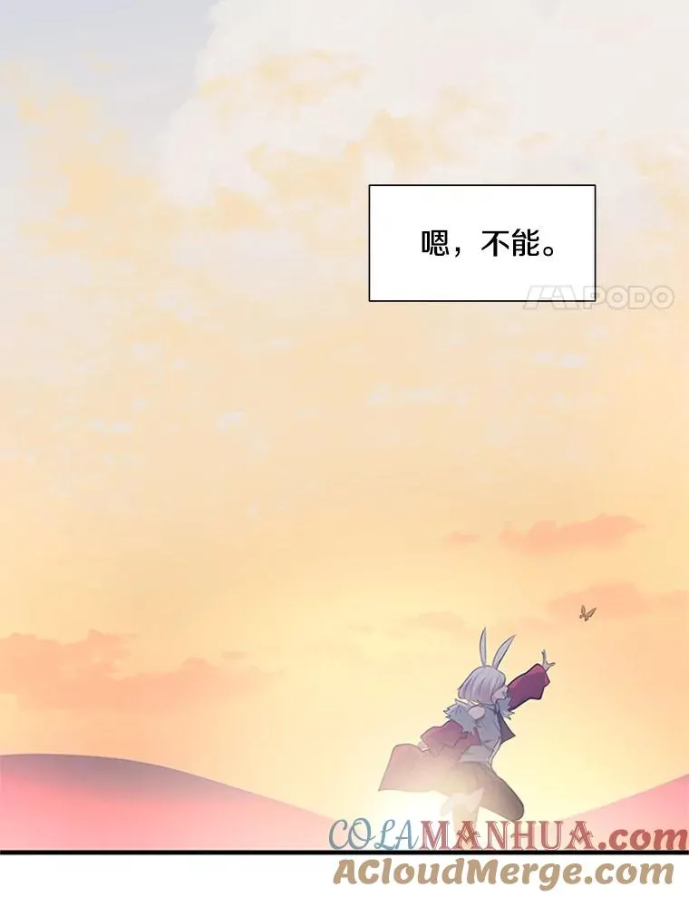 80.新技能60