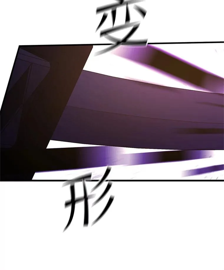122.獠牙再现123