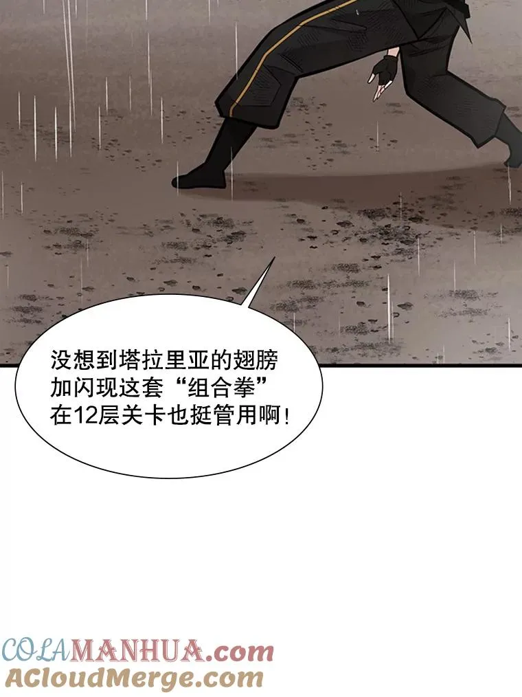 57.密林（6）44
