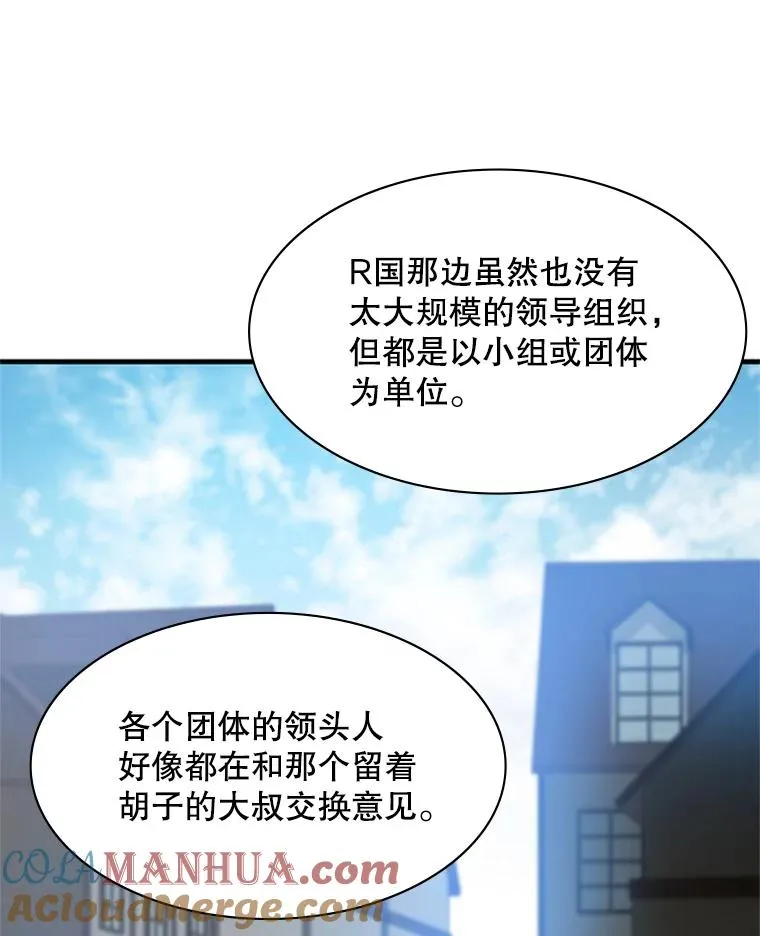 118.达成一致56