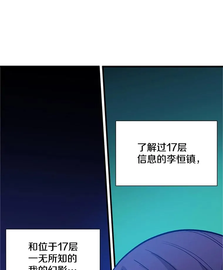 105.苦恼39