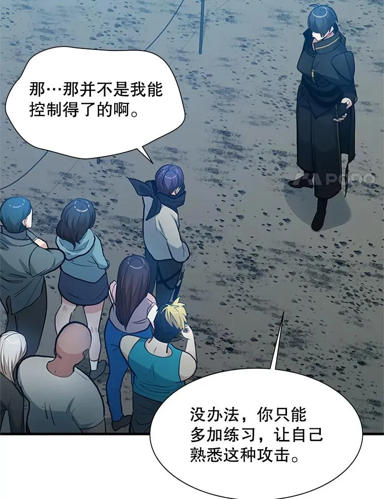 86.团体战（1）38
