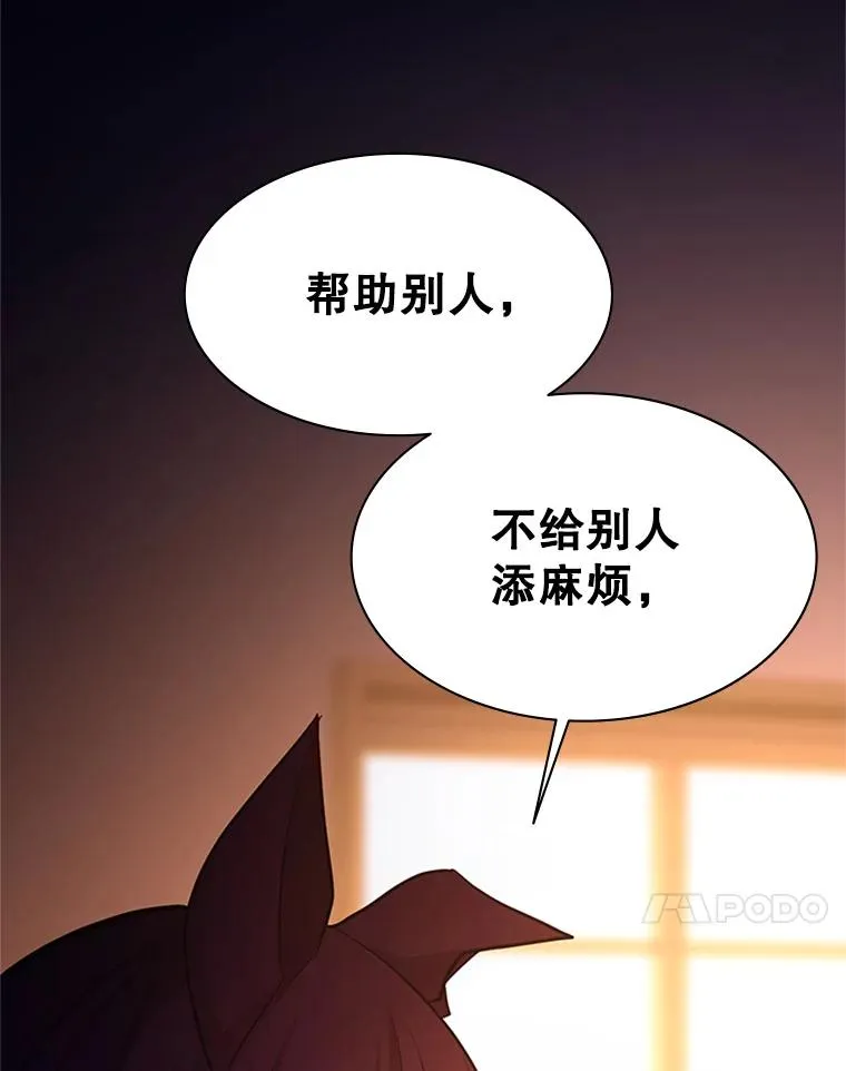 149.叫醒教母18