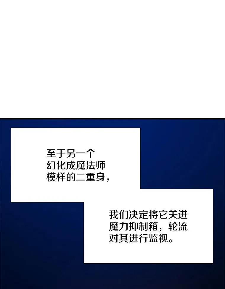 101.另一个二重身98