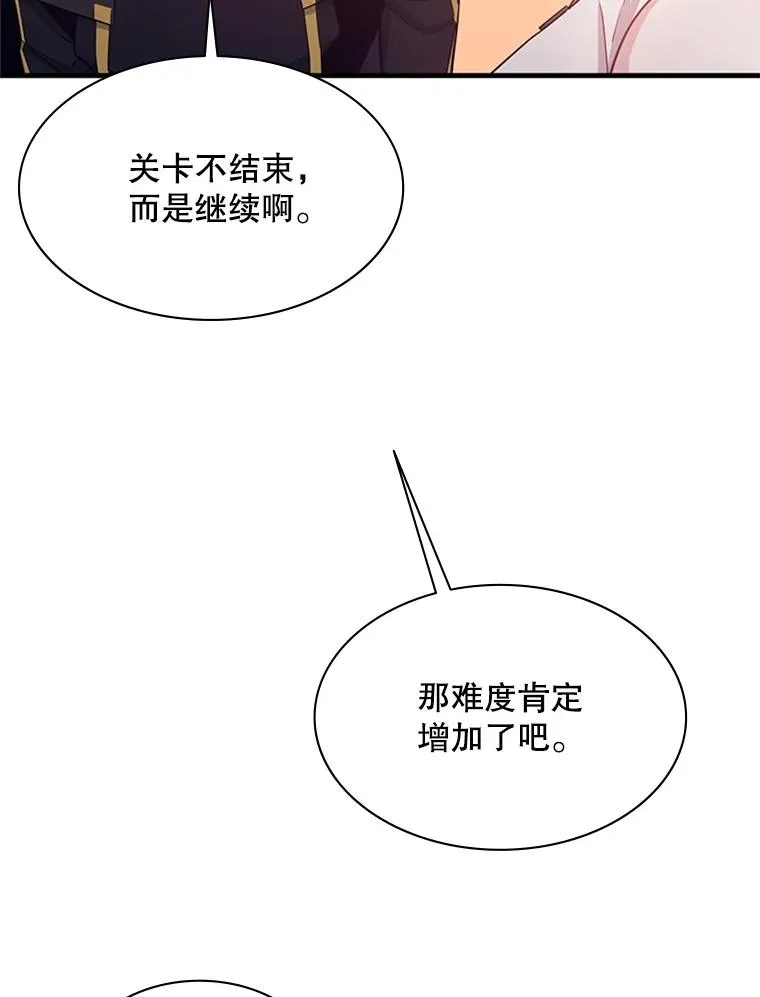 161.26层关卡53