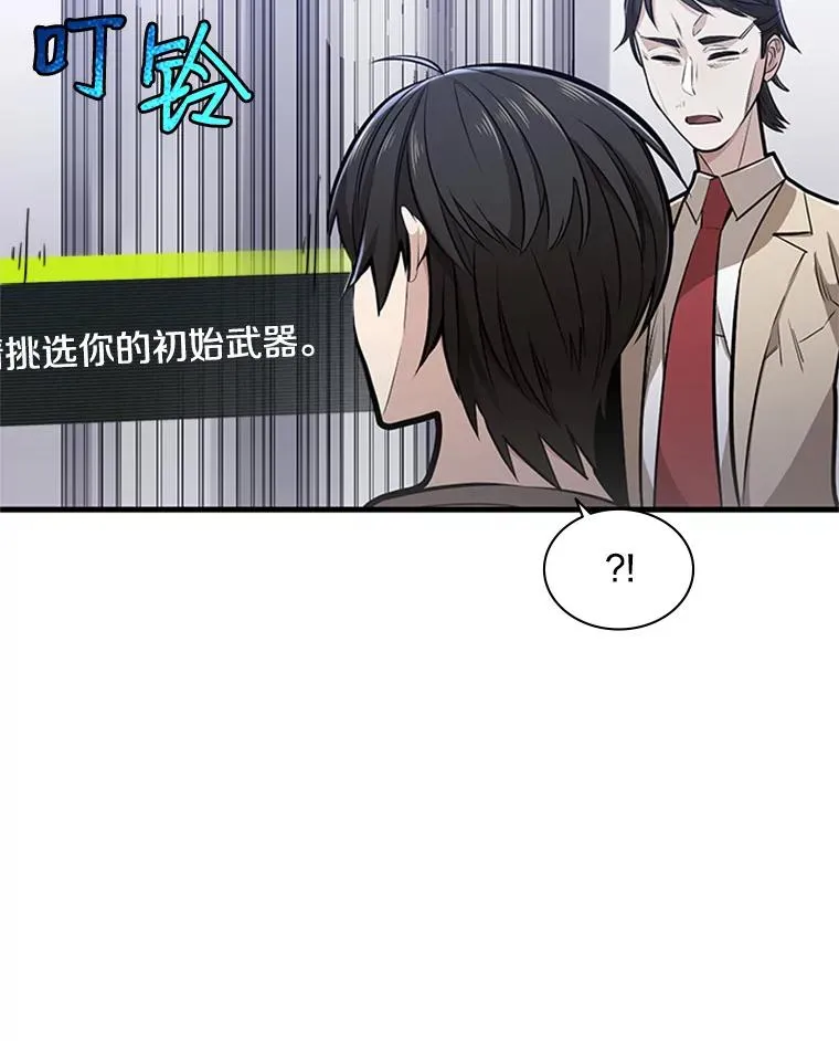 1.初入游戏139