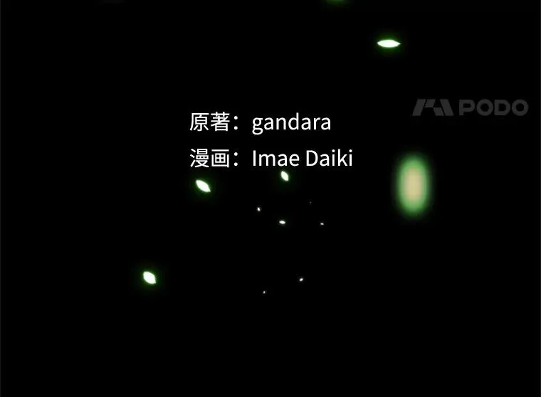 115.萎靡不振7