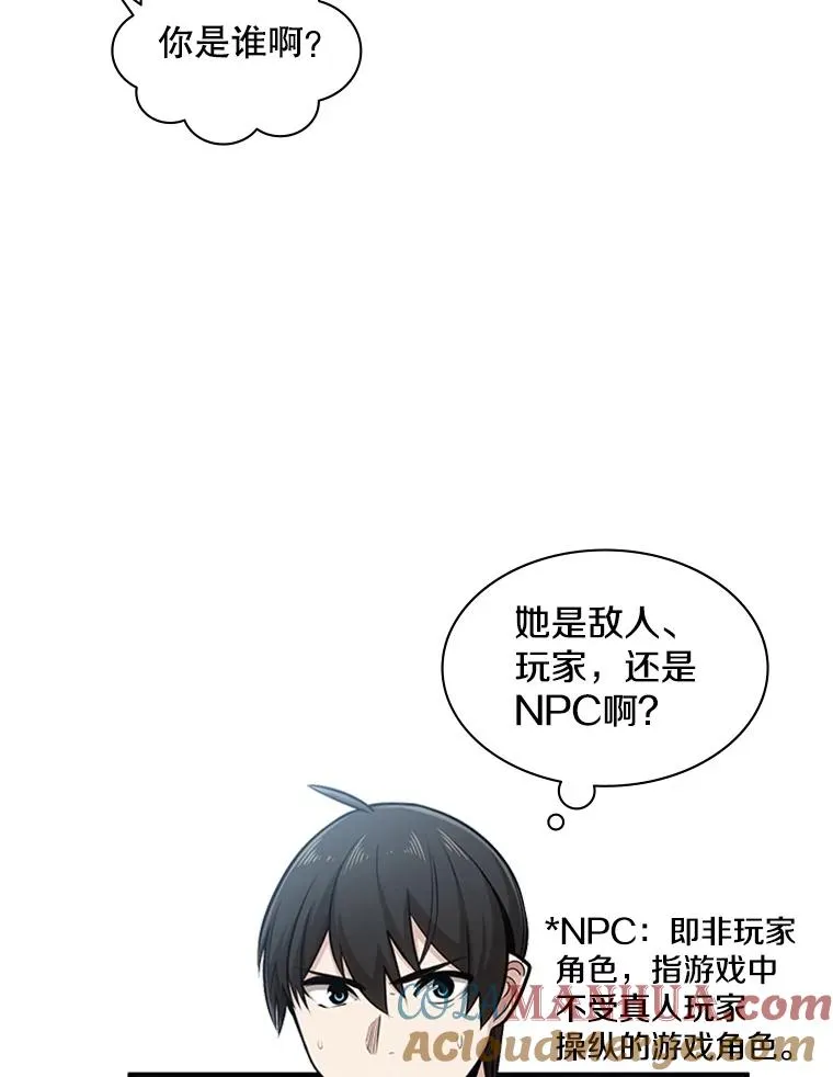 9.管理者？36