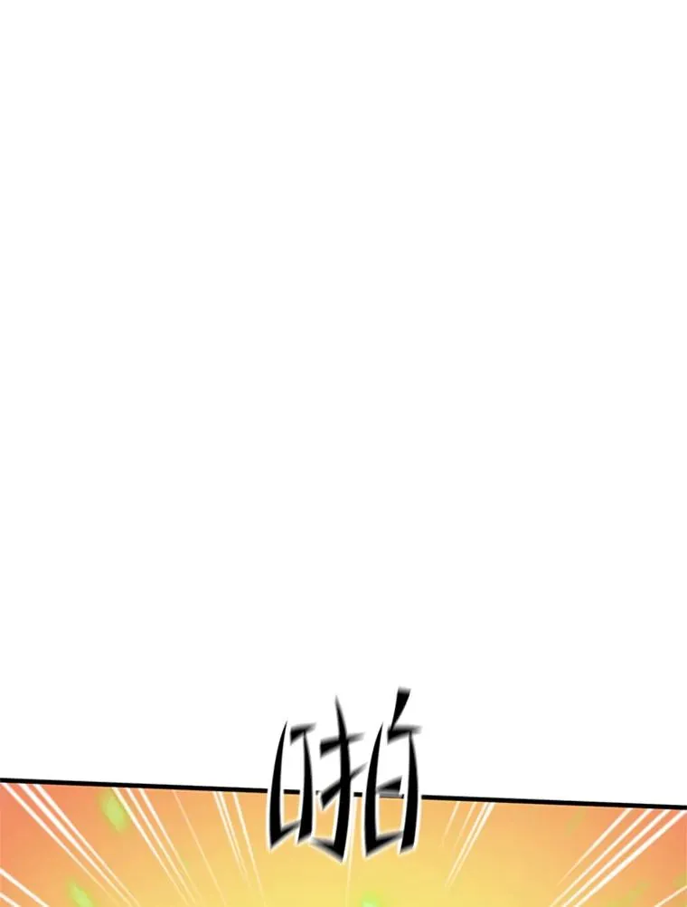 121.第3个对手87