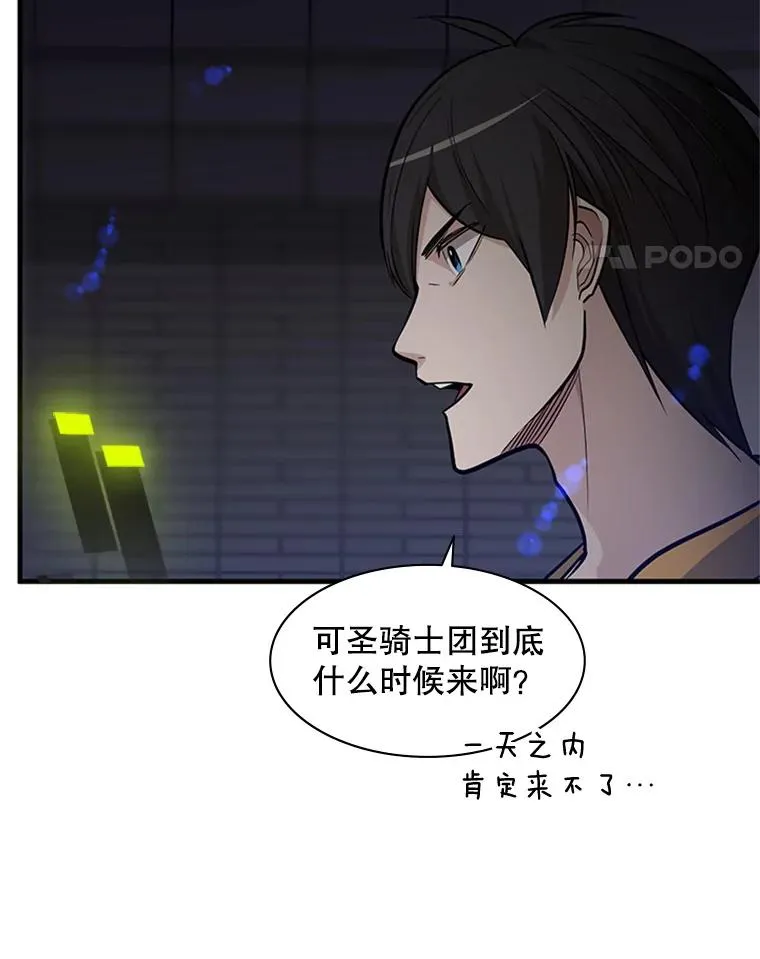 41.6层通关失败58