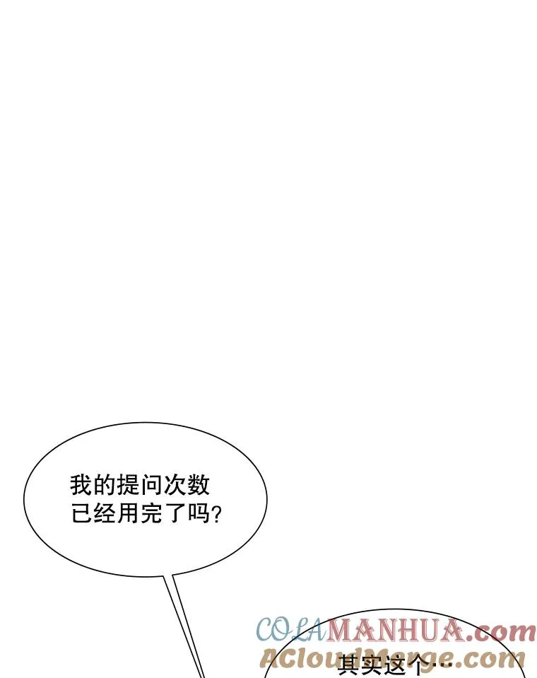 68.12层通关112