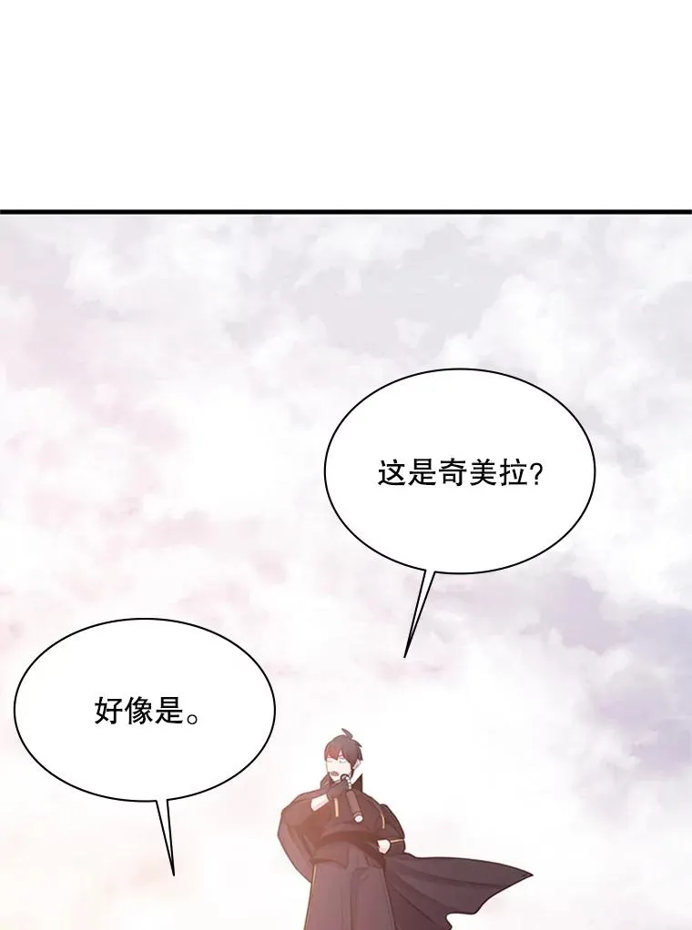 154.恶心的敌人58