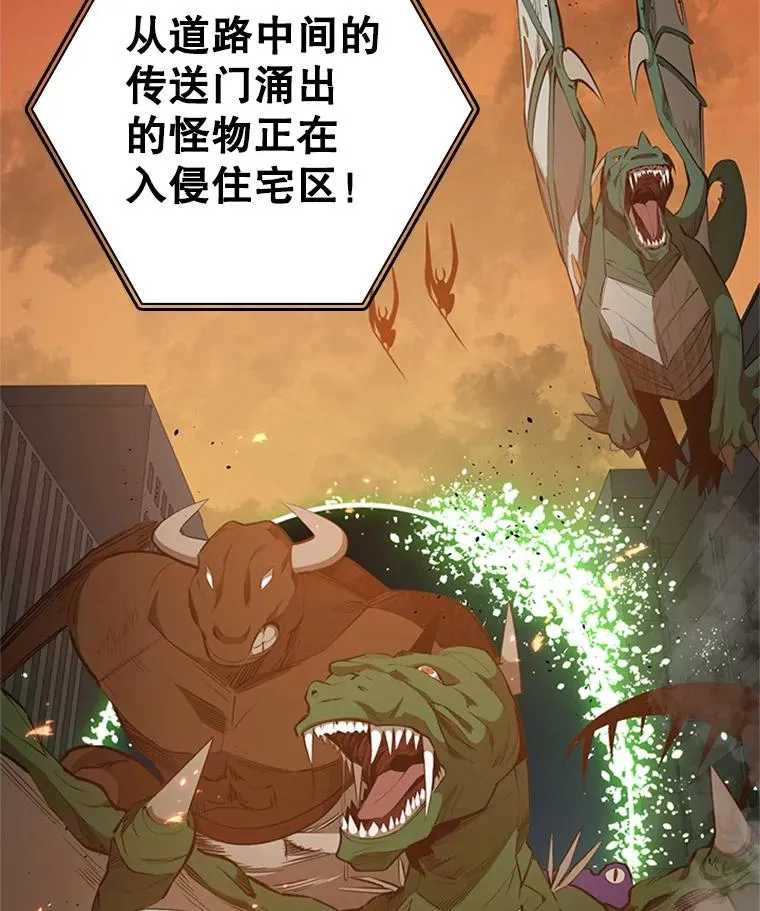 22.现实世界崩溃159