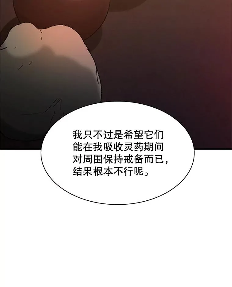 152.开启20层117