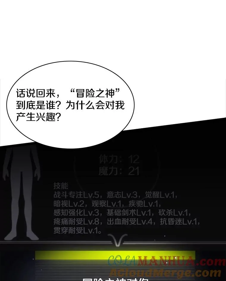 7.继续前进52