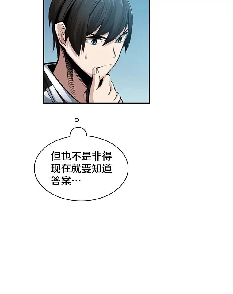 17.神的奖励70