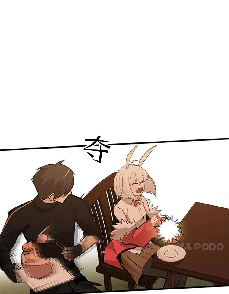 51.接受试炼43