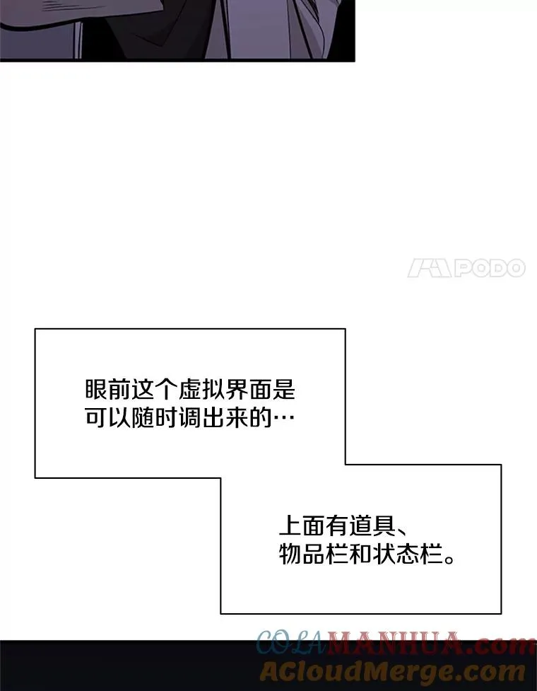 29.购买新武器124