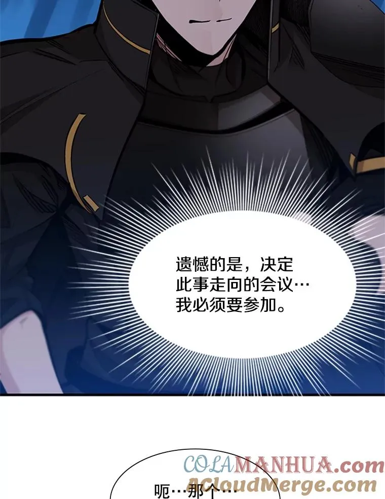 61.称呼问题108