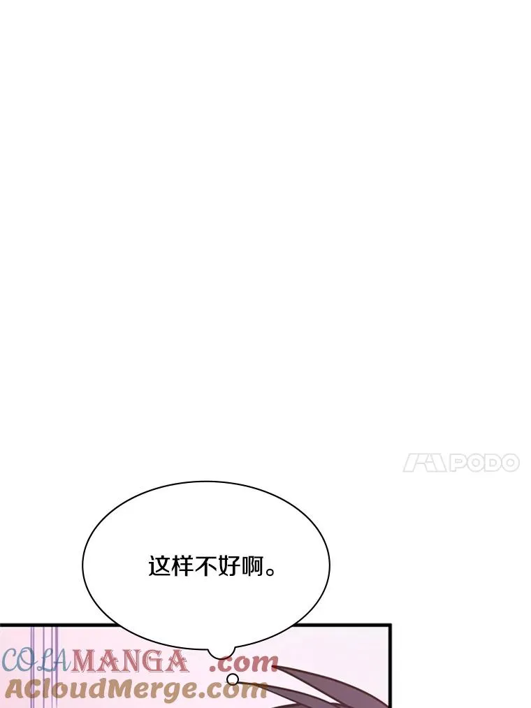 173.成了小偷？132