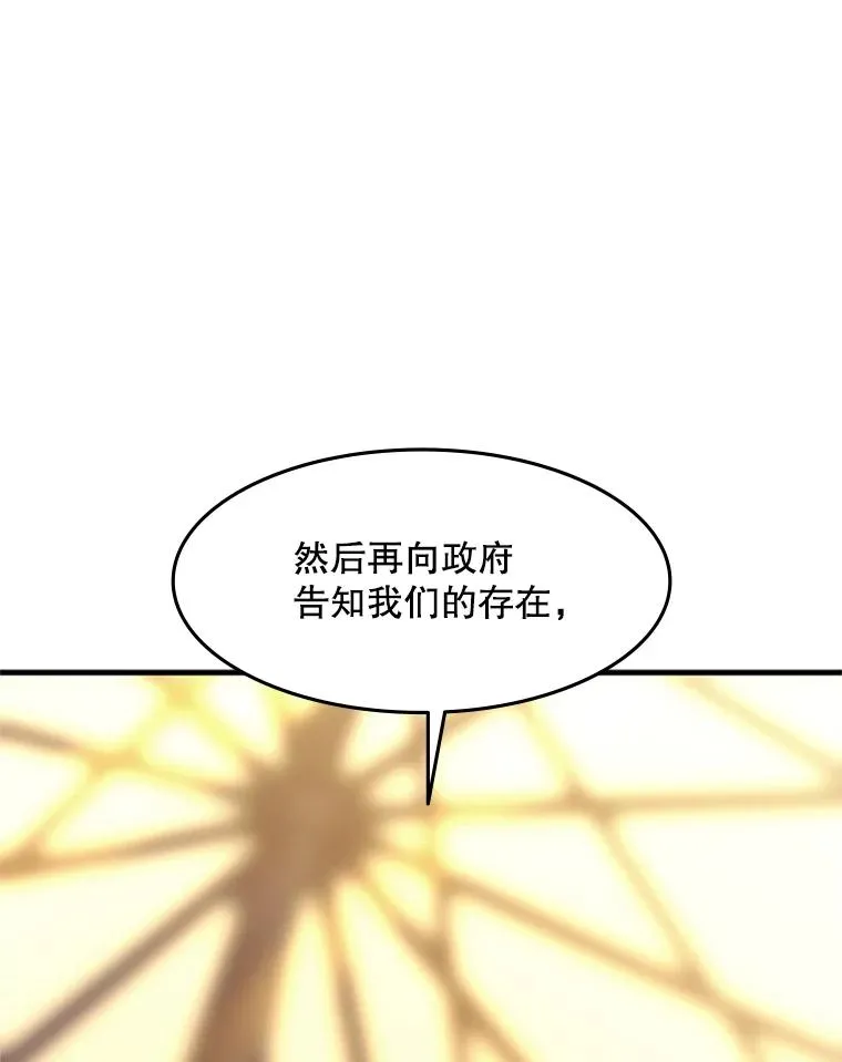 61.称呼问题38