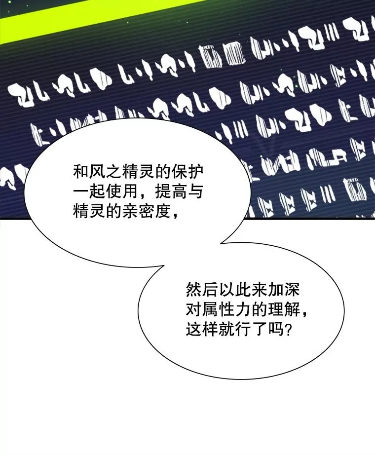 103.16层通关111
