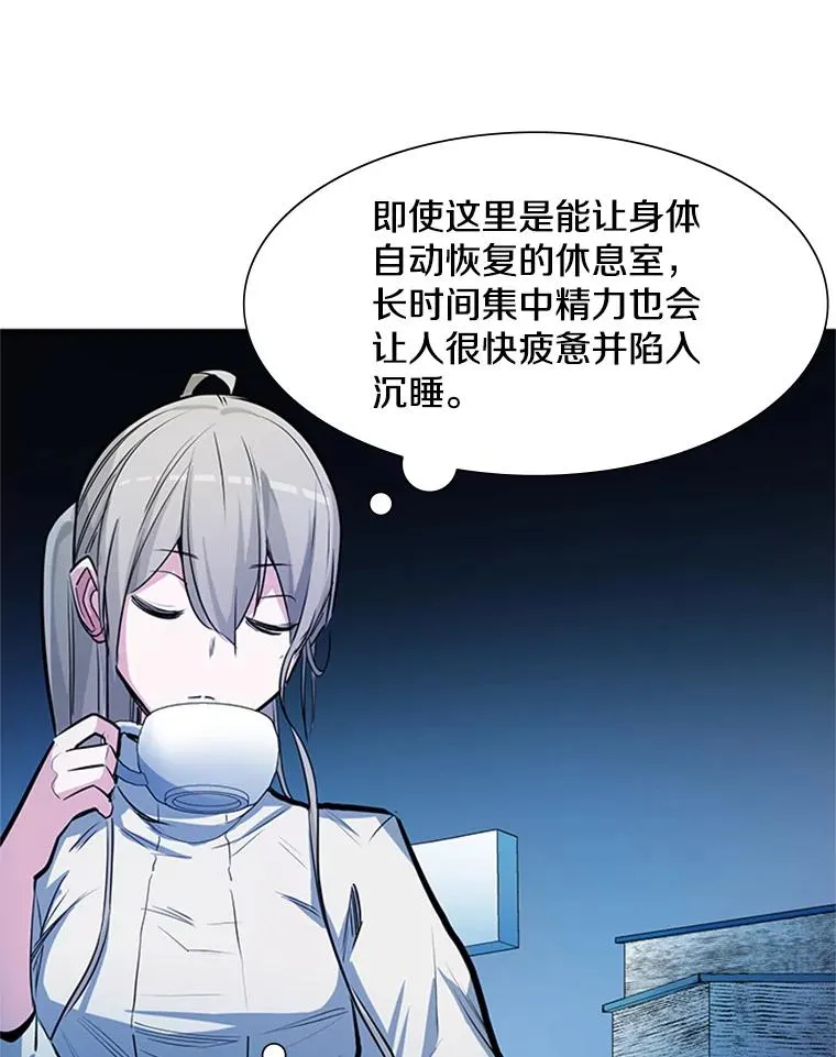 81.竞赛开始61