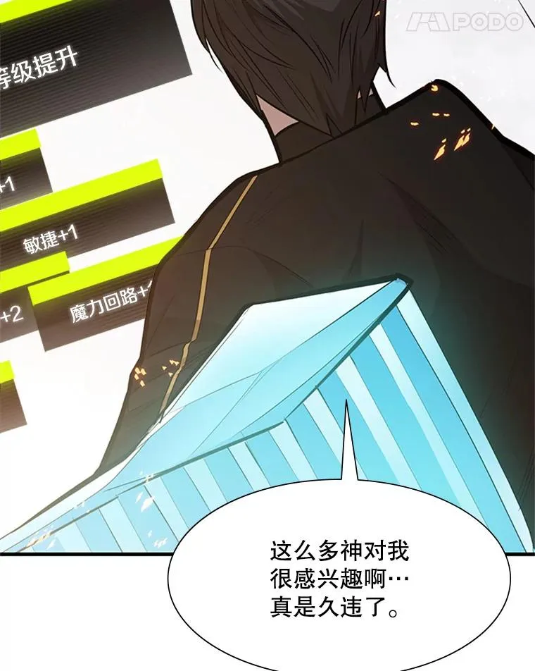 66.火海11