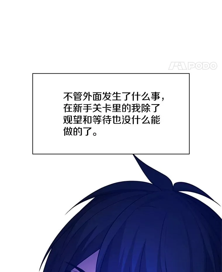 159.创造权能69