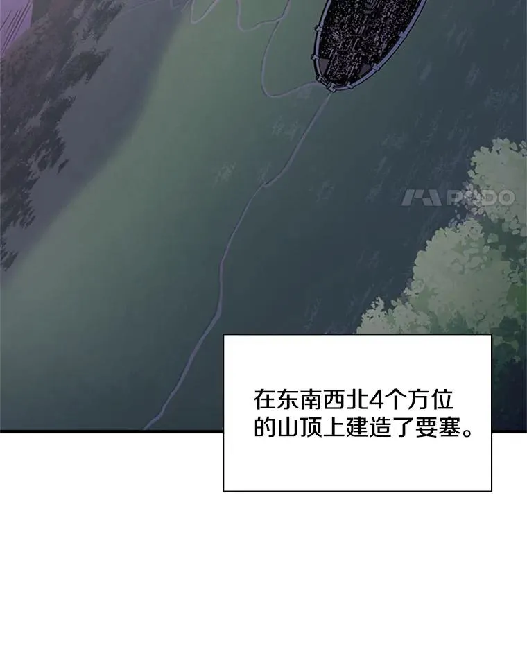 26.攻城51