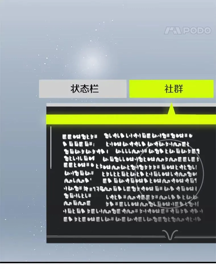31.大融合之日（1）61