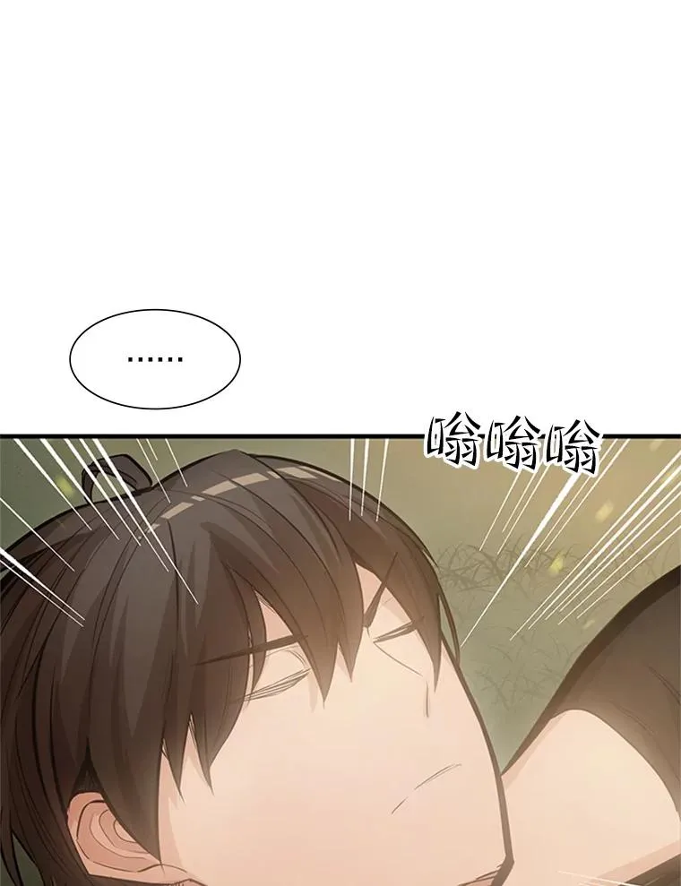 80.新技能45