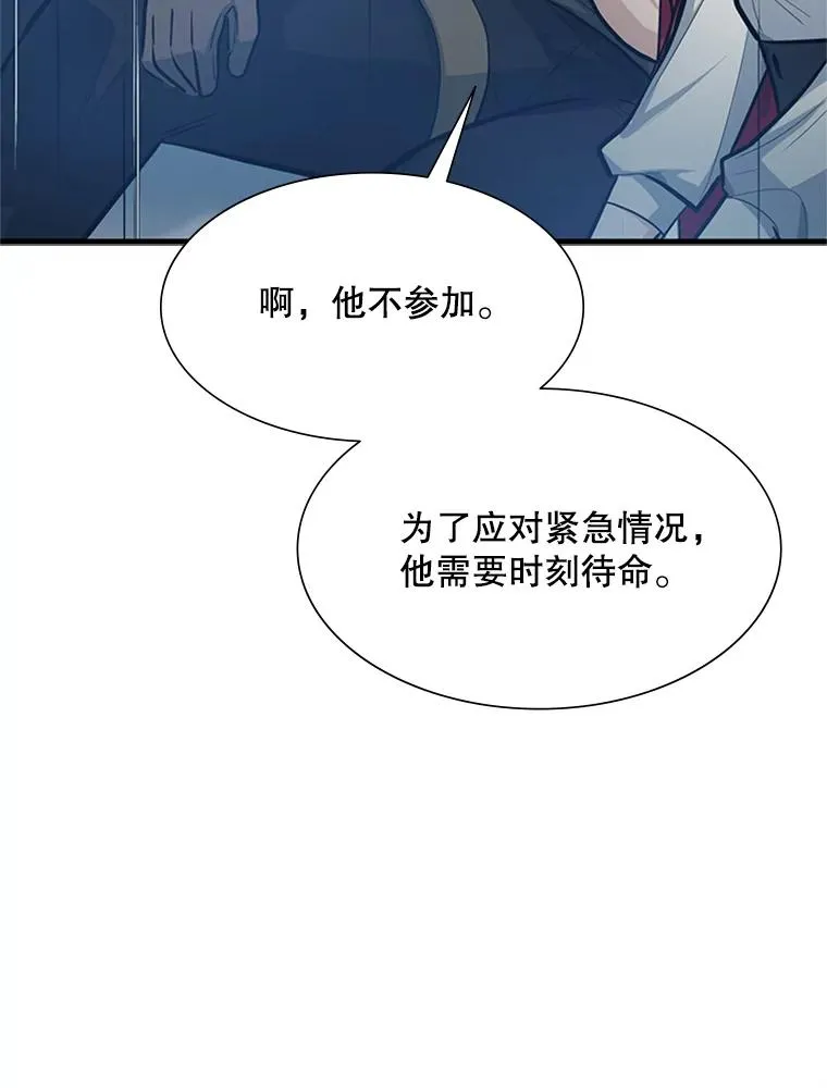 87.团体战（2）126