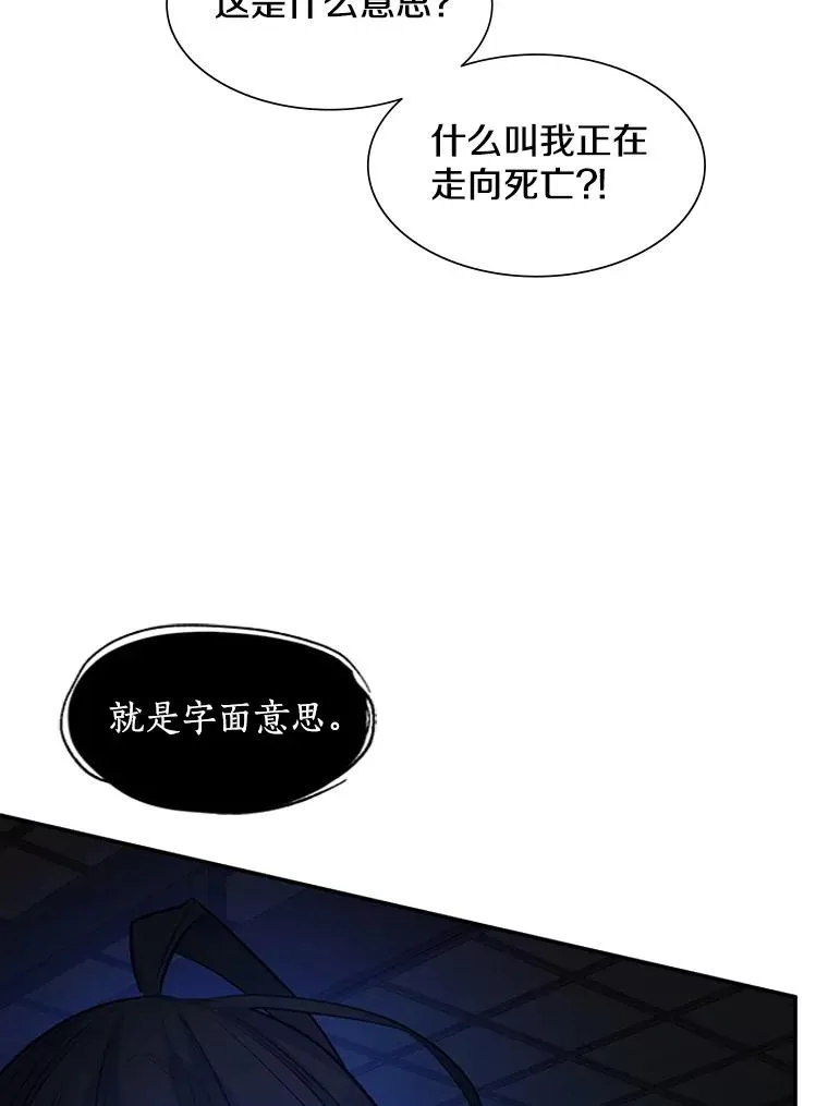77.虚构的身体121